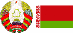 День Государственного герба и флага Республики Беларусь