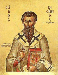 День святителя Василия Великого