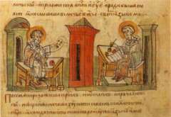День святых Кирилла и Мефодия, просветителей славян