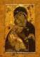 Празднование Владимирской иконы Божией Матери в благодарение за избавление Москвы от нашествия хана Ахмата в 1480 году